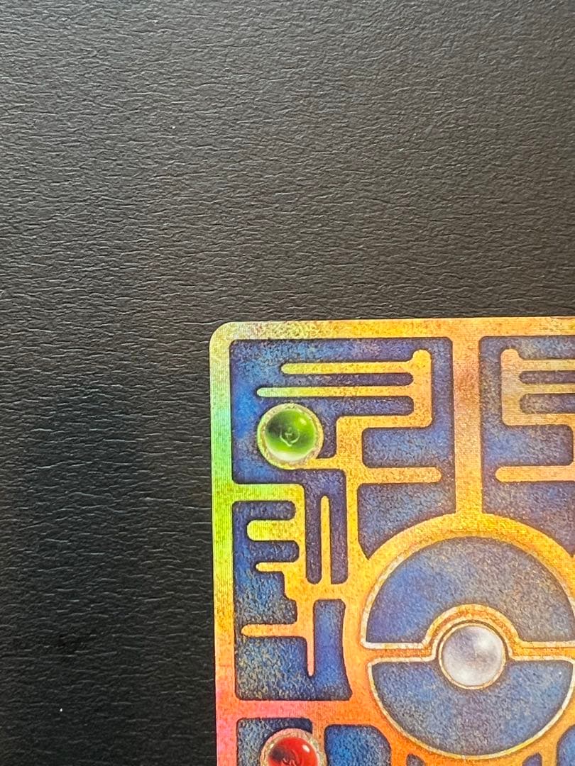 古代ミュウ エラー 前期版 :プロモ　ルギア爆誕　Nintedo n抜け 表記)