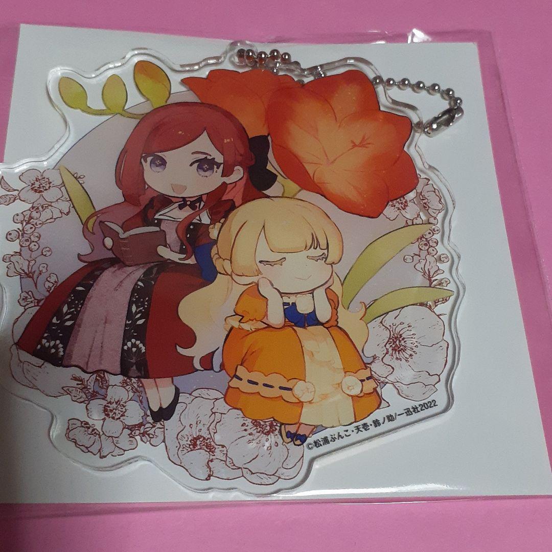 北野のぞみ 直筆サイン入り チェキ 2 プレステージ はっぴ 法被 お祭り