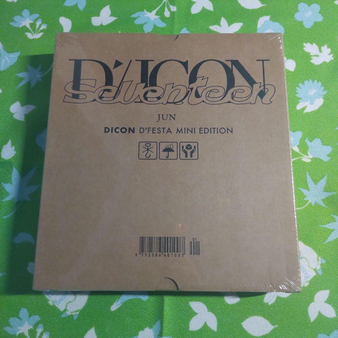 【お得✨】SEVENTEEN ジュン グッズセット！