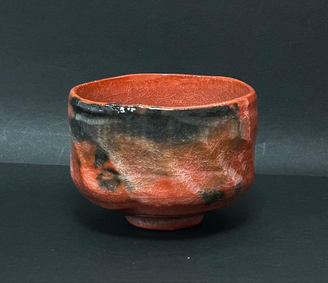赤楽茶碗　赤と黒のグラデーション茶碗 赤黒グラデーション 陶器 茶碗 【選べる二色】MK 赤楽土器 茶碗 11.5cm