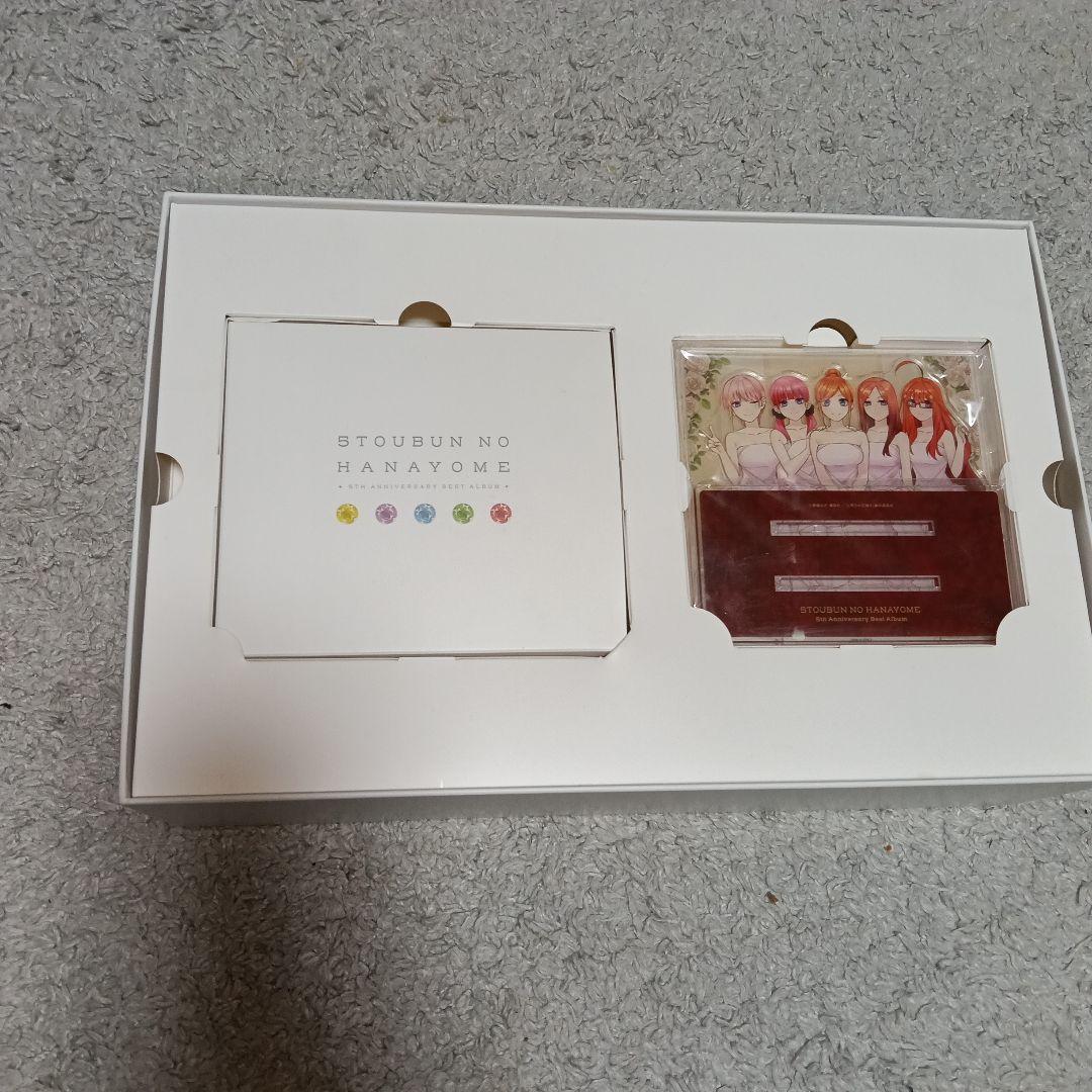 五等分の花嫁 5th Anniversary Best Album 完全生産