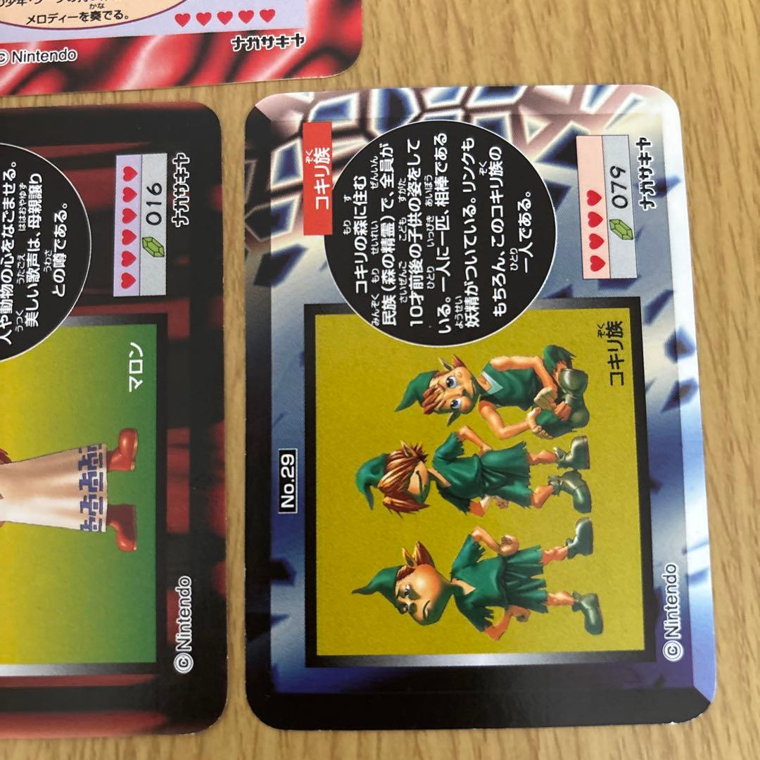 ゼルダの伝説 ナガサキヤカード - メルカリ