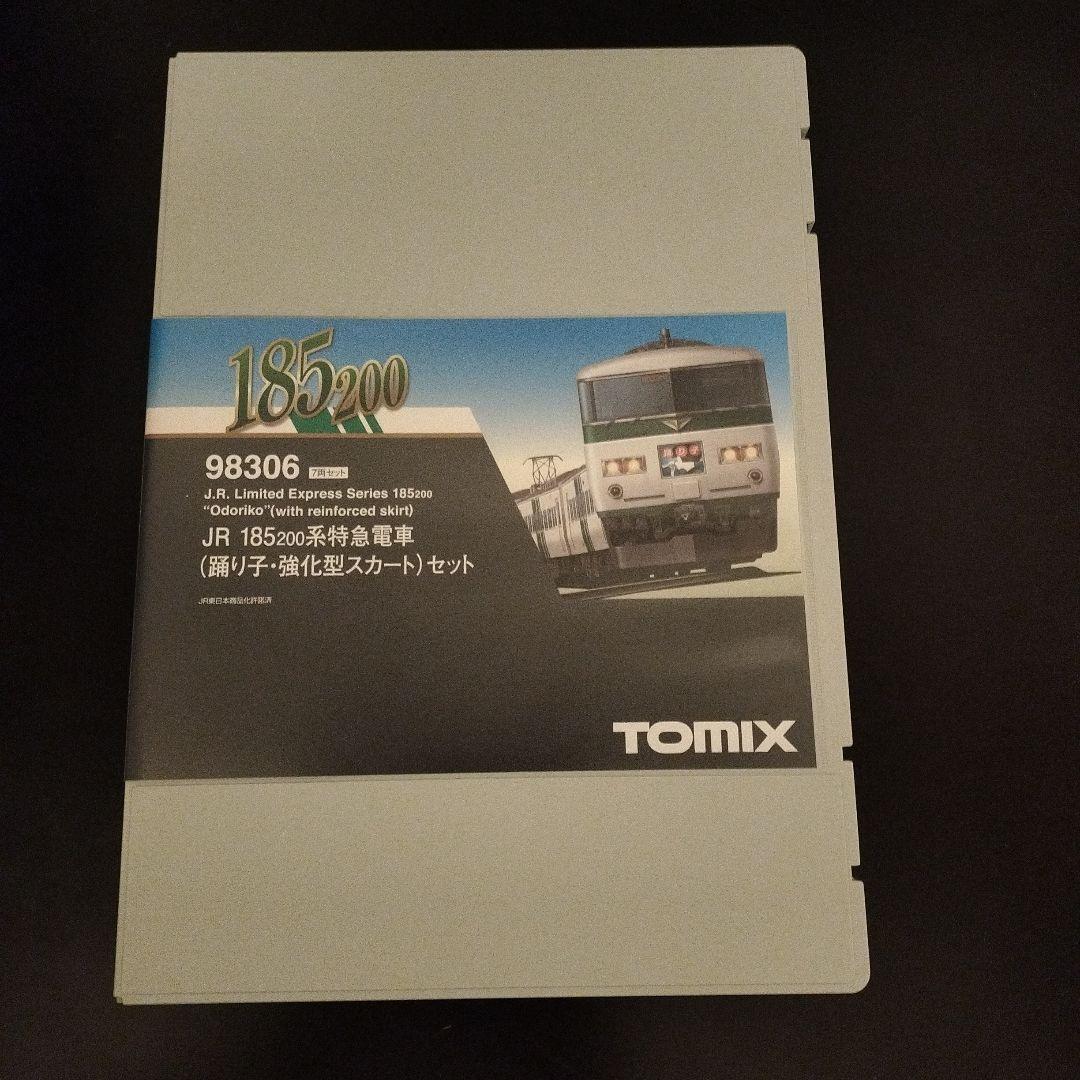 レトロウランガラスSL蒸気機関車キャンディーポットミニチュア玩具金平糖