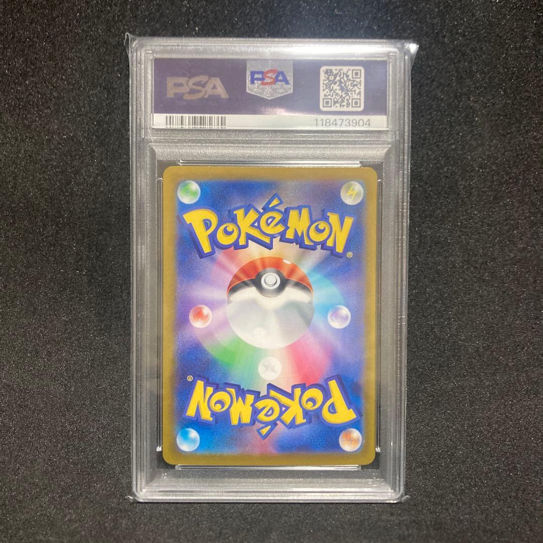 シロナのガブリアスex PSA10