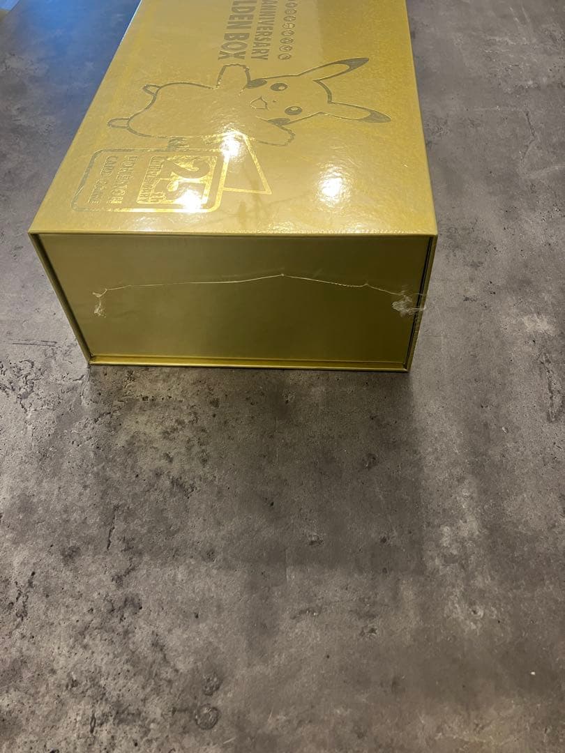 ポケモンカード 25周年ゴールデンボックス