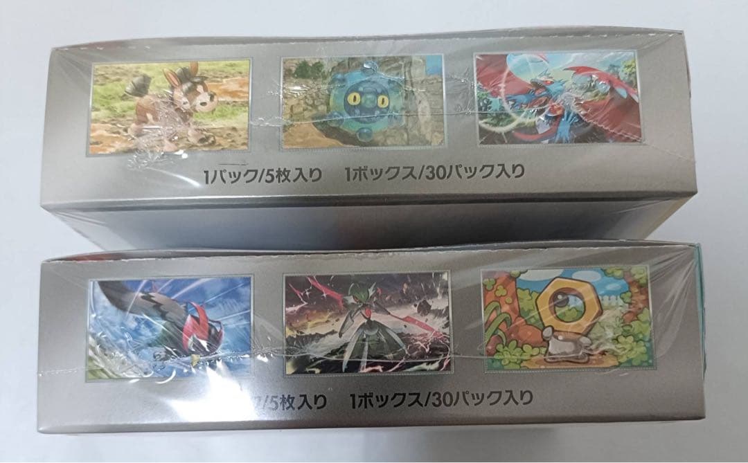 ポケモンカード　サイバージャッジ　ワイルドフォース　各1BOXずつ