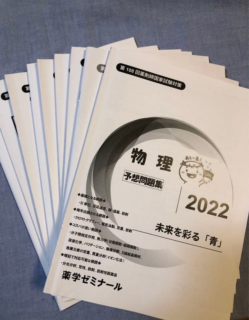 遊戯王 Yu クリアファイルセット 加々美高浩 カレンダー 未開封 海馬