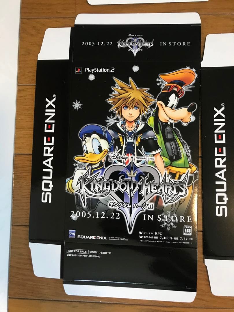 非売品】キングダムハーツ2 店頭用販促B2ポスター 非売品 キングダム