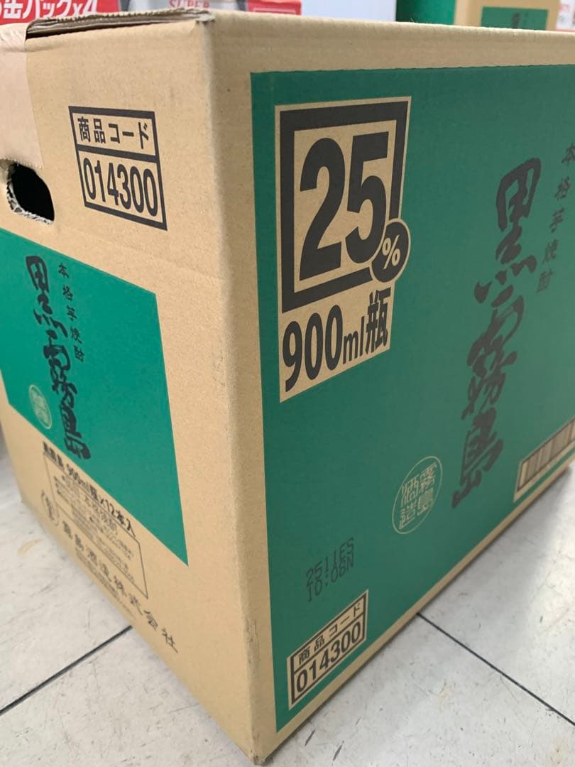 黒霧島900ml 25度　瓶入　12本セット　元箱入 楽天市場】黒霧島 25度 900ml 瓶 : 中央酒販