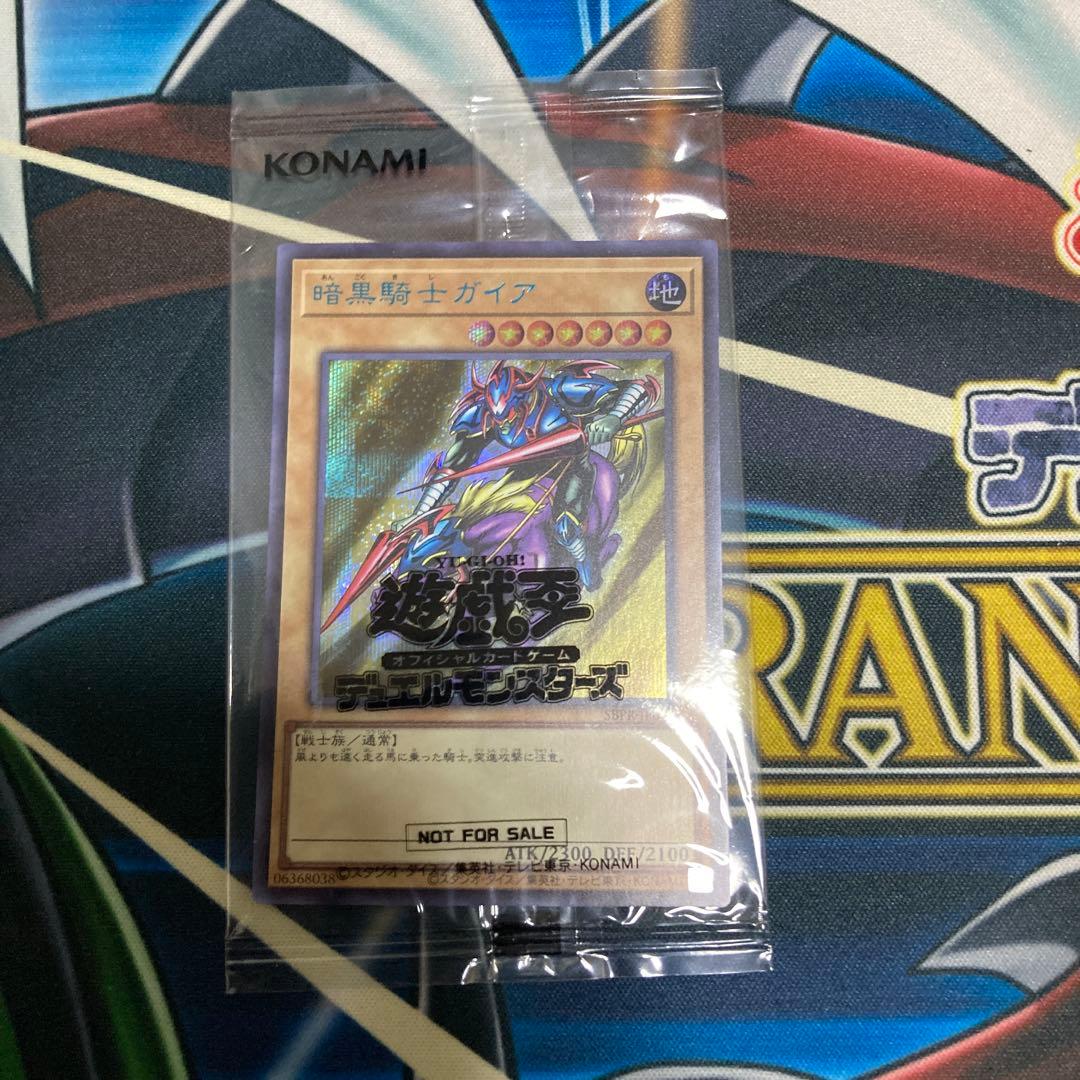 CXチャレンジ バンドリ 優勝 ベスト4 セット