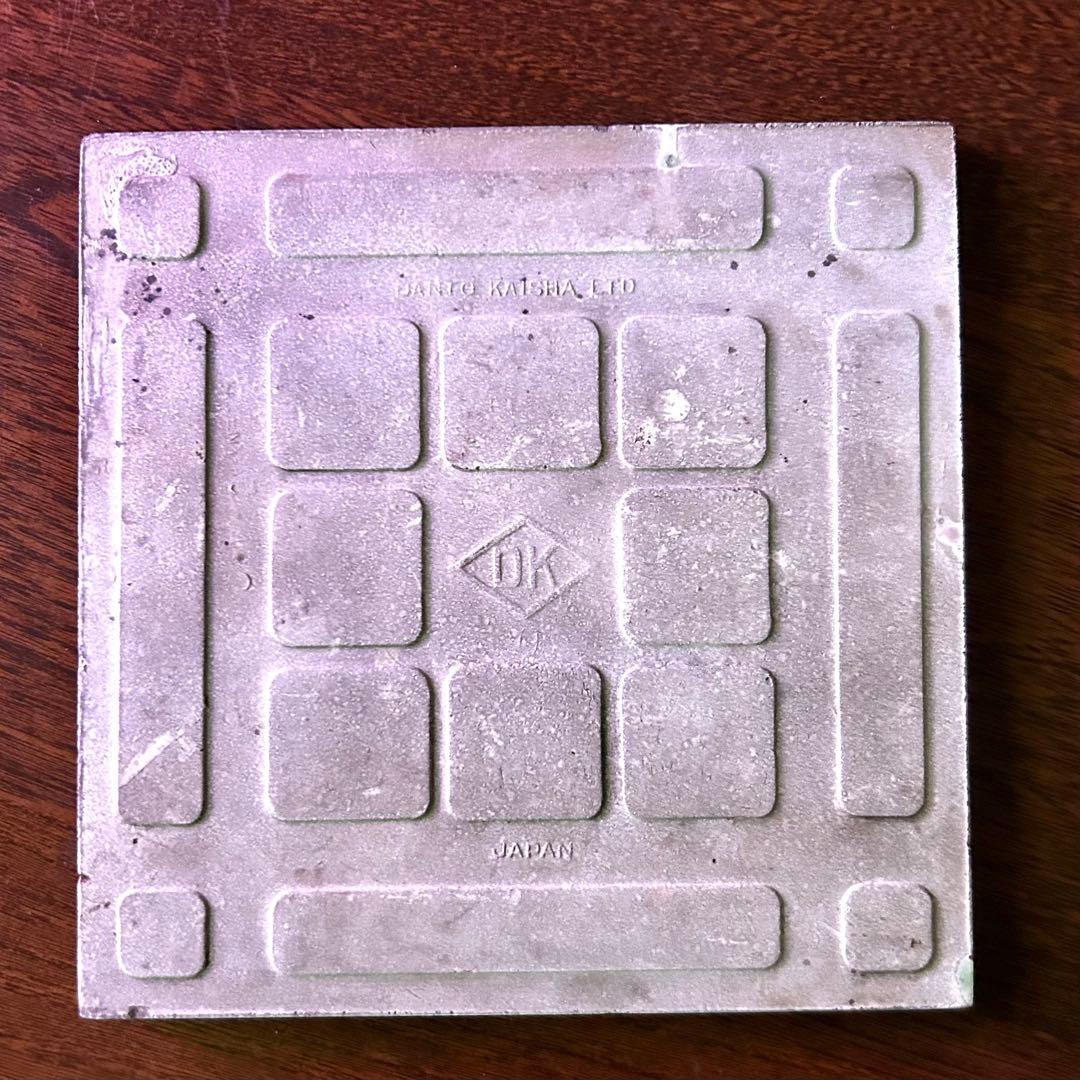 ヴィンテージ 菊柄 和製マジョリカタイル