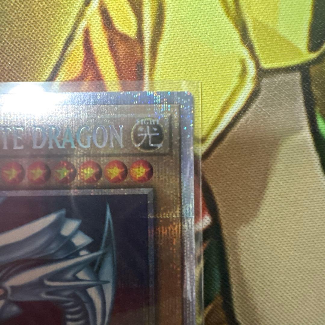 青眼の白龍 BLUEEYES WHITEDRAGON プリシク　アニクロ　英語