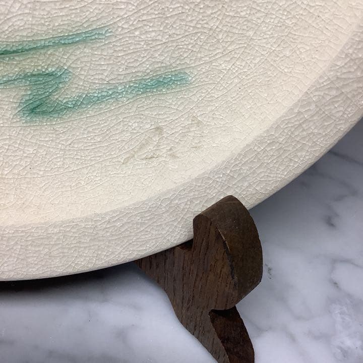 「値下げ」瀬戸焼　絵皿　「雁」　鈴木青々作