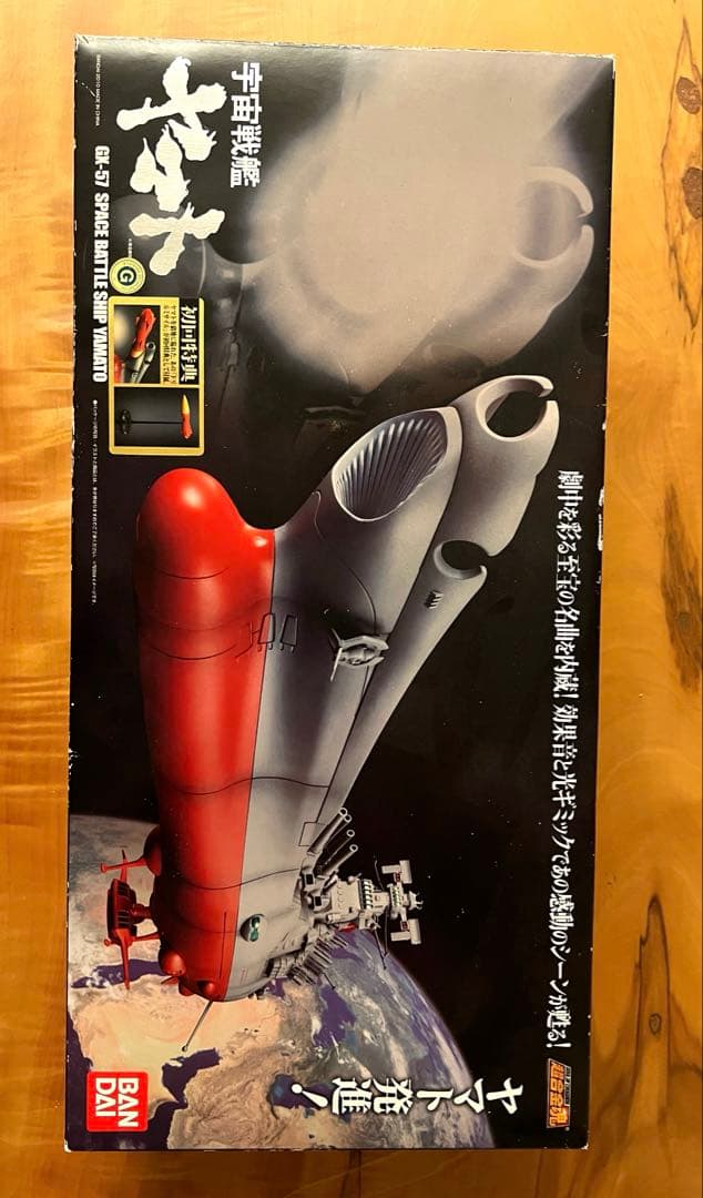 バンダイ1/625初回特典付きGX-57超合金魂宇宙戦艦ヤマト全長約425㎜