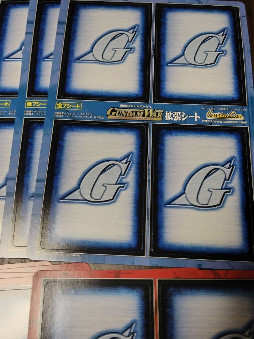 ガンダムウォー拡張シートまとめて