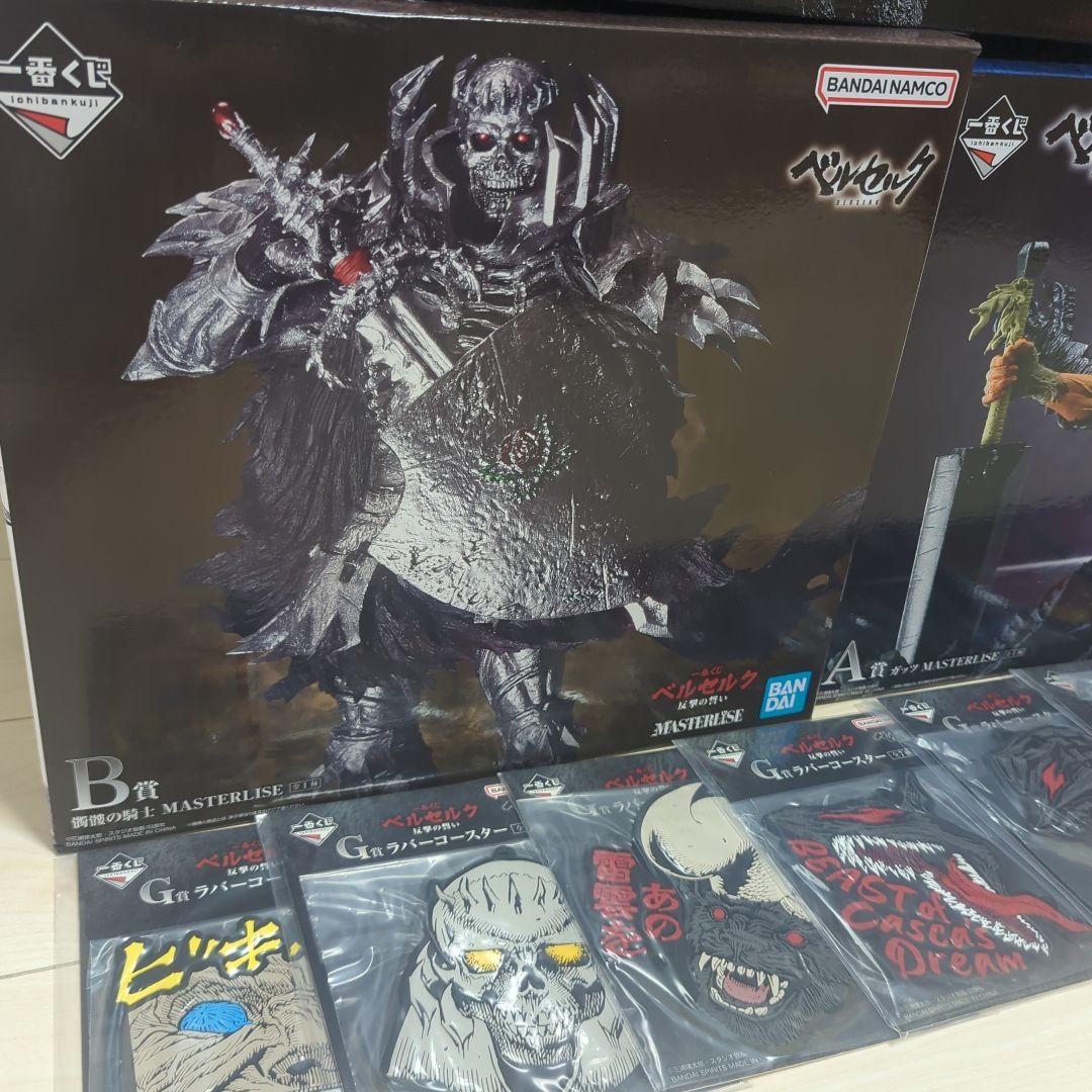 ベルセルク 一番くじ ゾッド ガッツ 髑髏の騎士 ラストワン A賞 B賞 27個