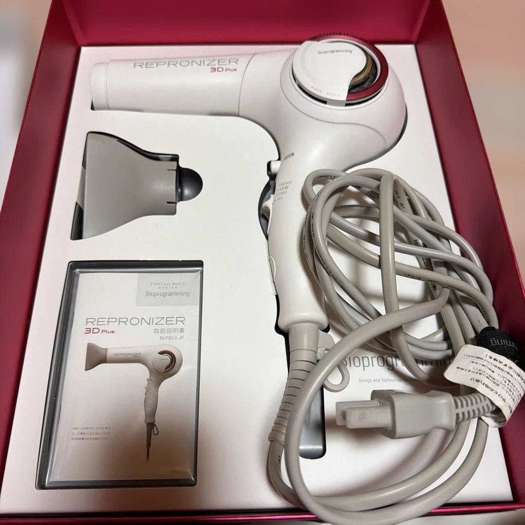 REPRONIZER 3D Plus ドライヤー - メルカリ