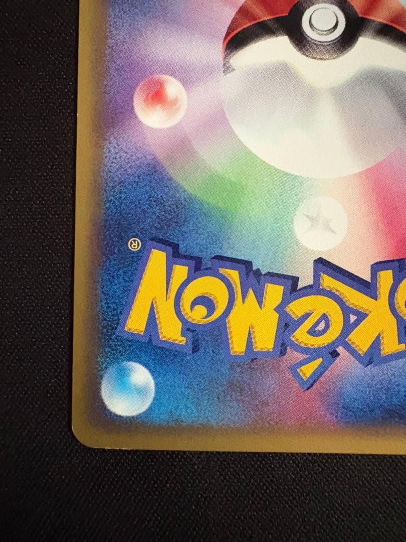 【3枚セット】ミニリュウ・ハクリュー・カイリュー　トレーナーズプロモカード