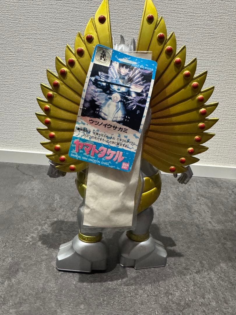 ウツノイクサガミ ソフビ フィギュア当時物　タグ付き