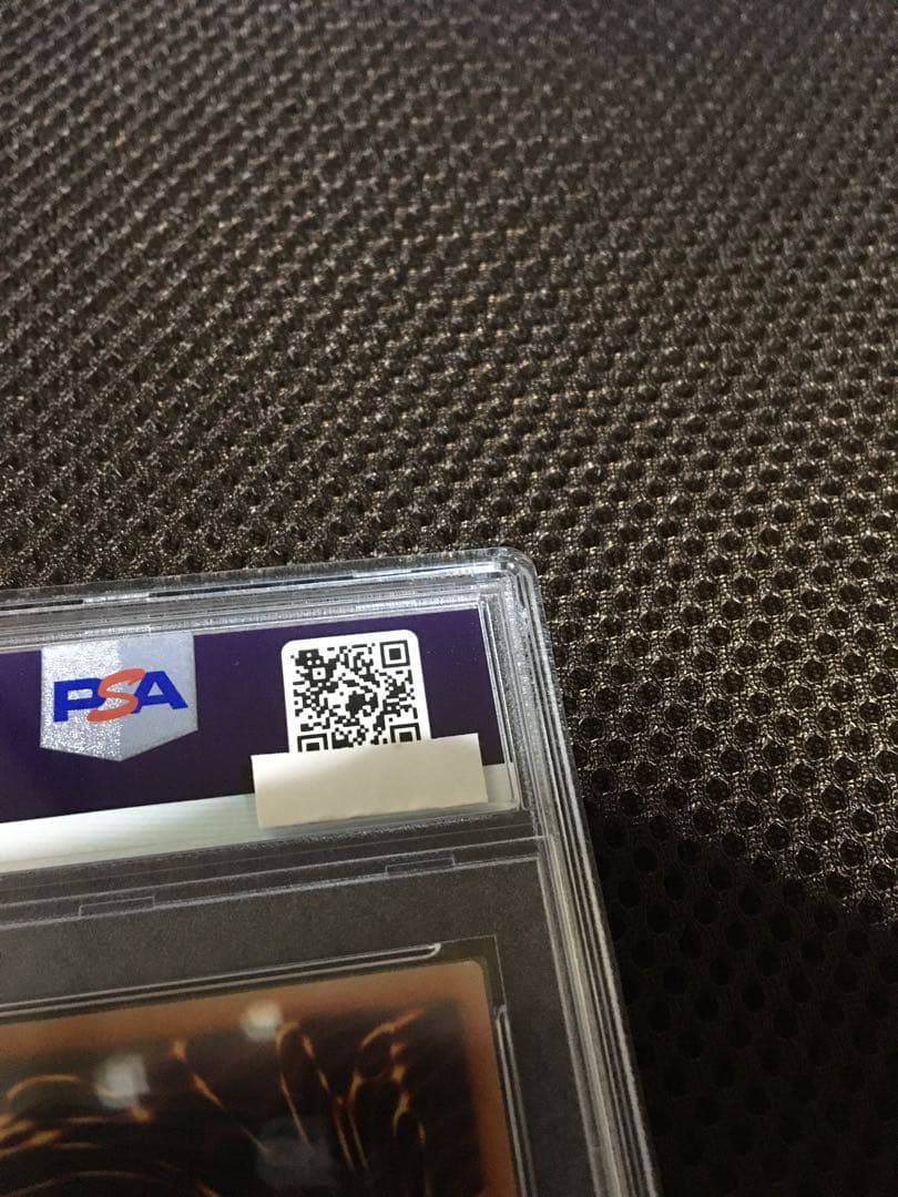 遊戯王 PSA10 現存57枚 守護天霊ロガエス プリズマティック ホロエラー