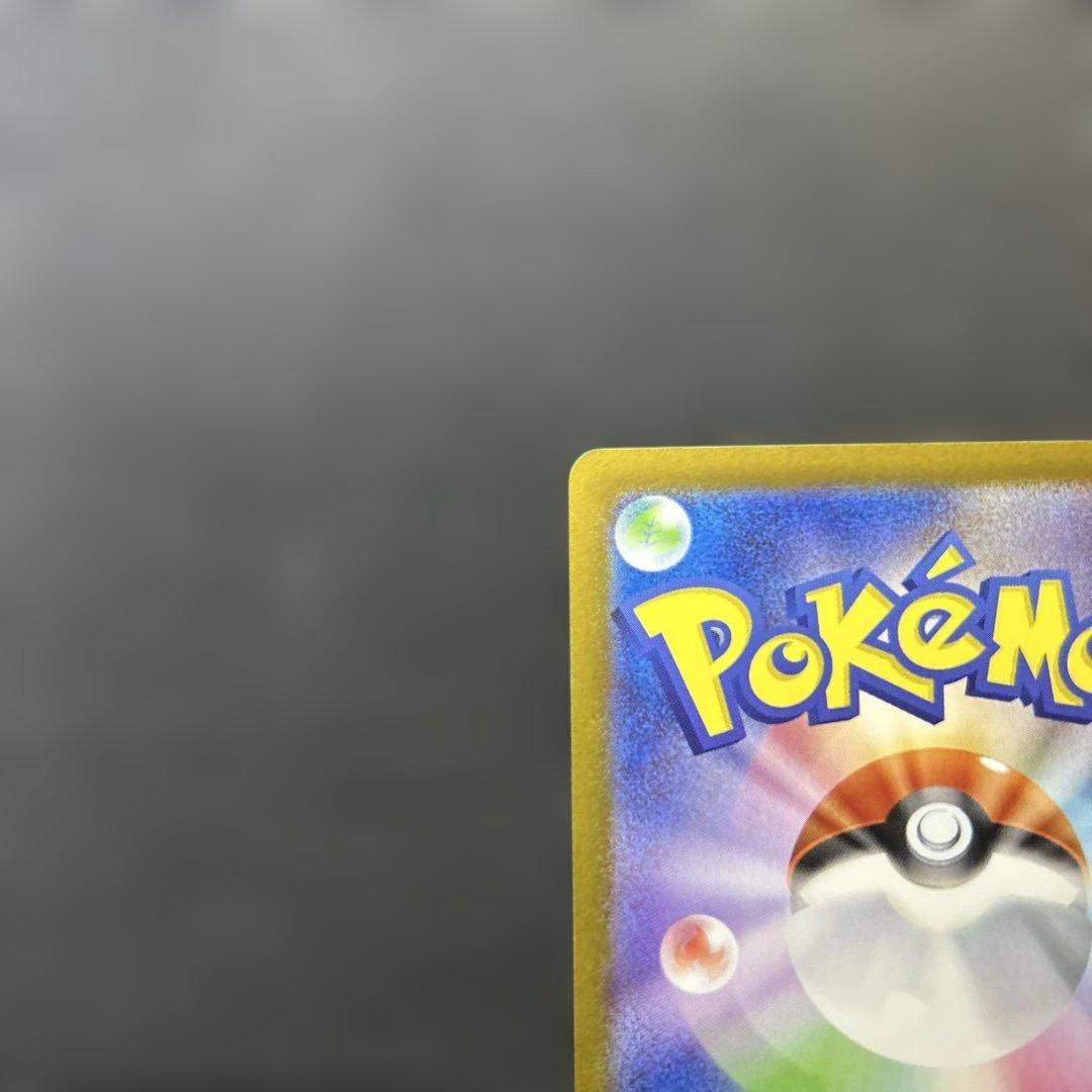 ル*ナ様 メガサーナイトEX MUR