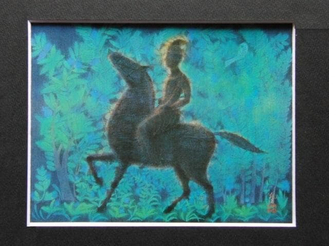 平山郁夫、【捨宮出家図】、希少画集画より、状態良好、新品高級額装付