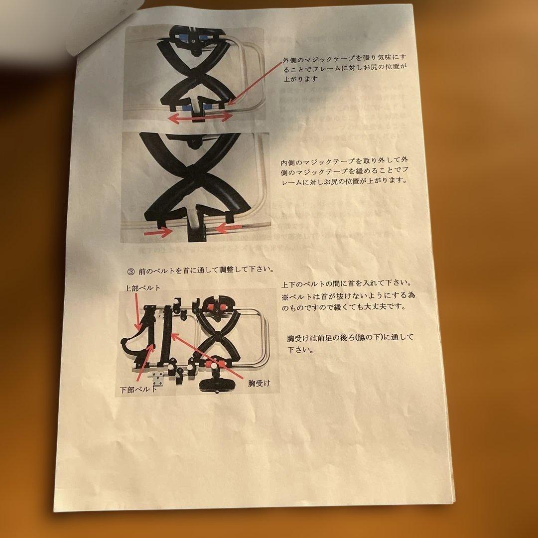 犬用歩行器 犬用車椅子 調整可能 わんワーク