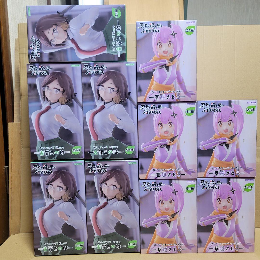 忍者と殺し屋のふたりぐらし まとめ売り Bulk Set Figure