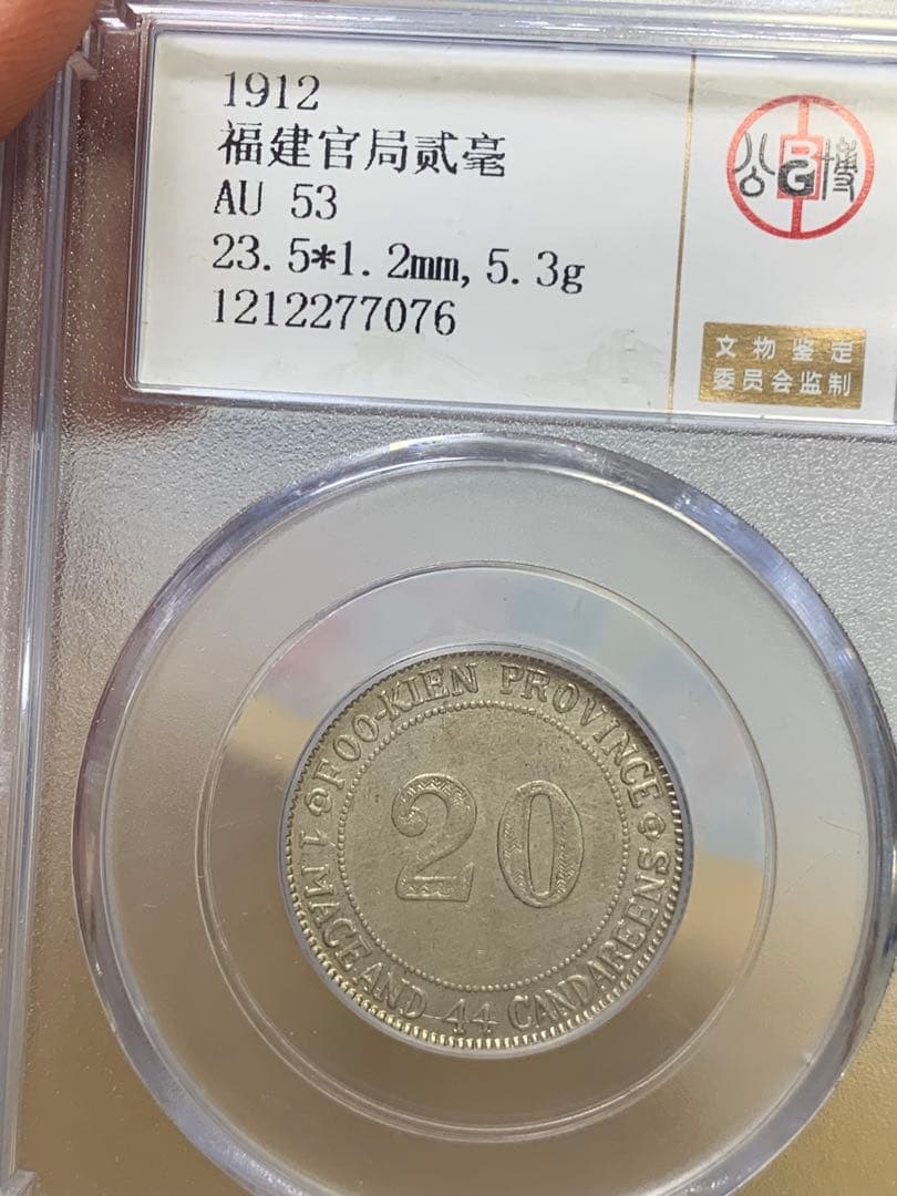 ジャズ喫茶 マッチ箱 京都 蝶類図鑑 70年代後半