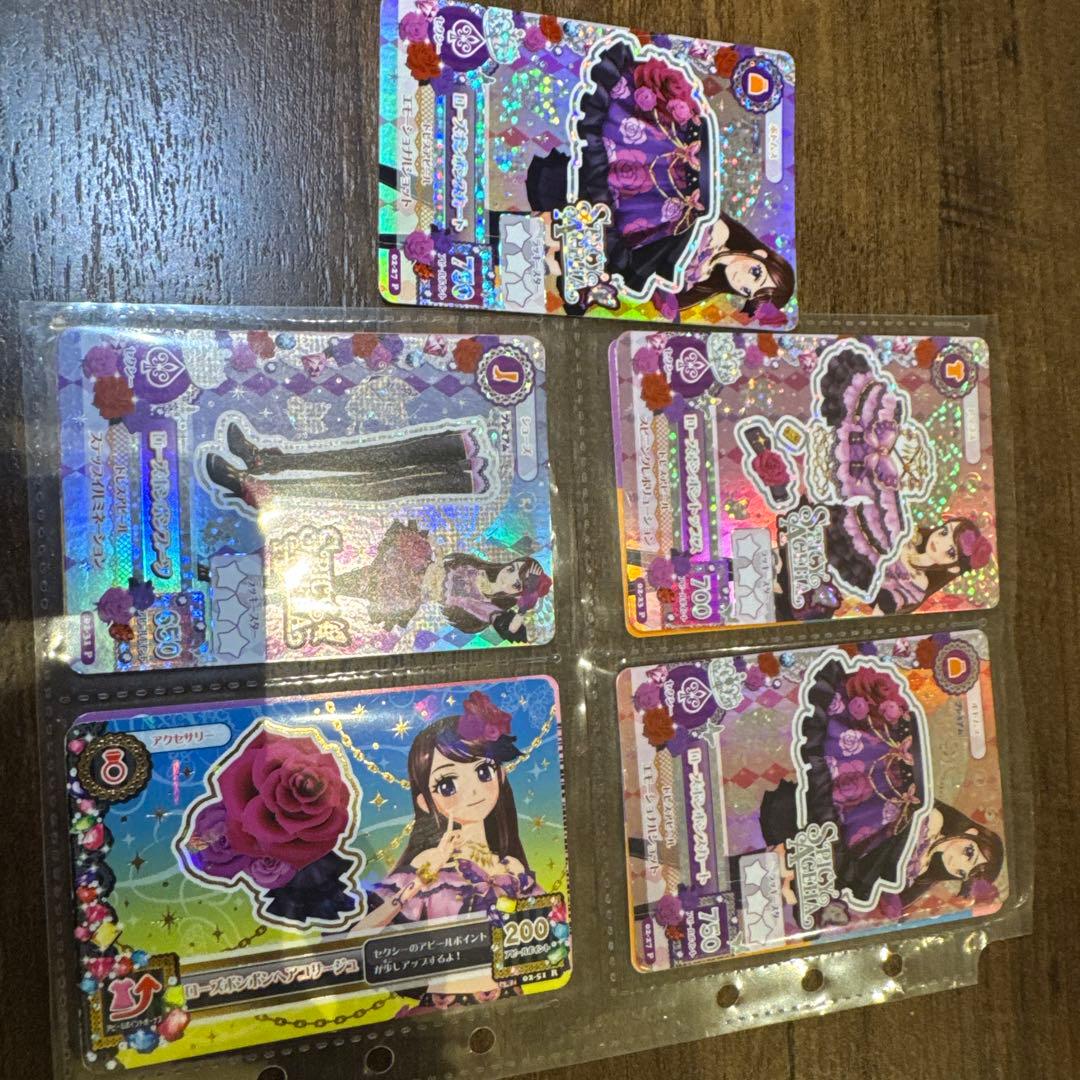 ローズボンボン５枚セット　アイカツカード アイカツ ローズボンボン セット 紫吹蘭 アイカツカード｜Yahoo!フリマ
