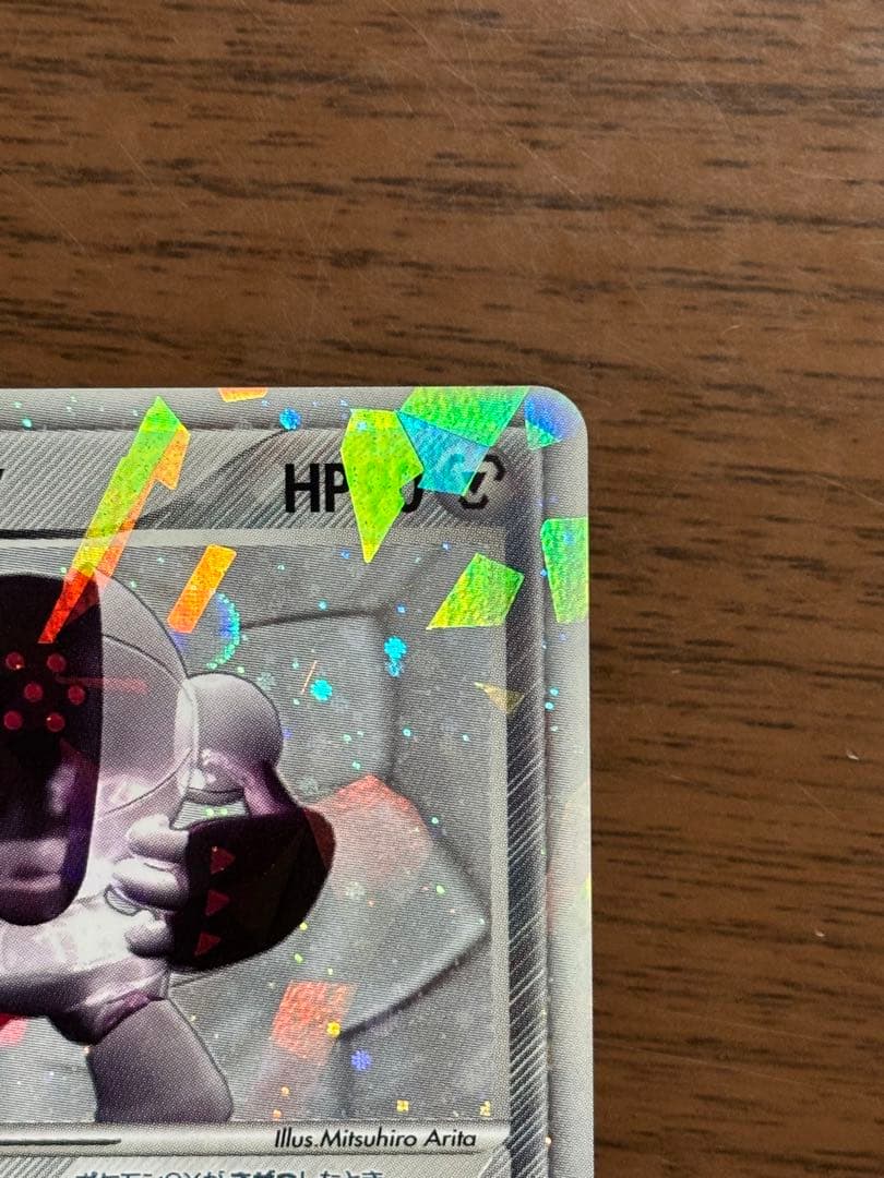 ポケモンカード！レジスチルex 072/083☆ 第4弾拡張パック とかれた封印