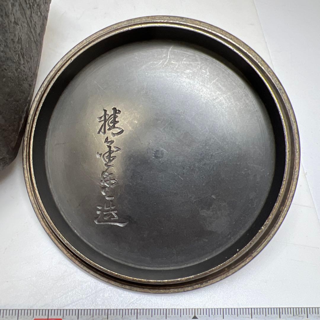 精金堂 雷文象嵌把手八角鉄瓶 合箱 1708g 東Y7-0509⭐︎2F