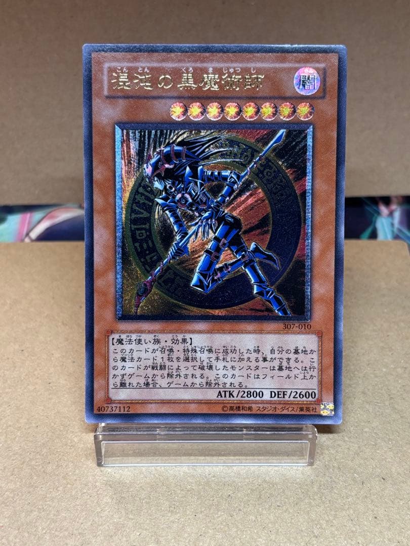 旧レリーフ　開闢　3期レリーフ　まとめ売り