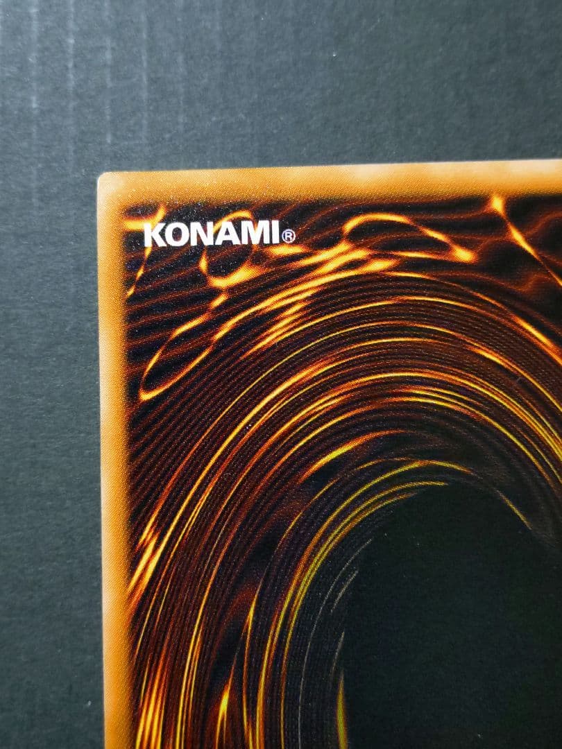 ブラック・マジシャン LN-53　レリーフ