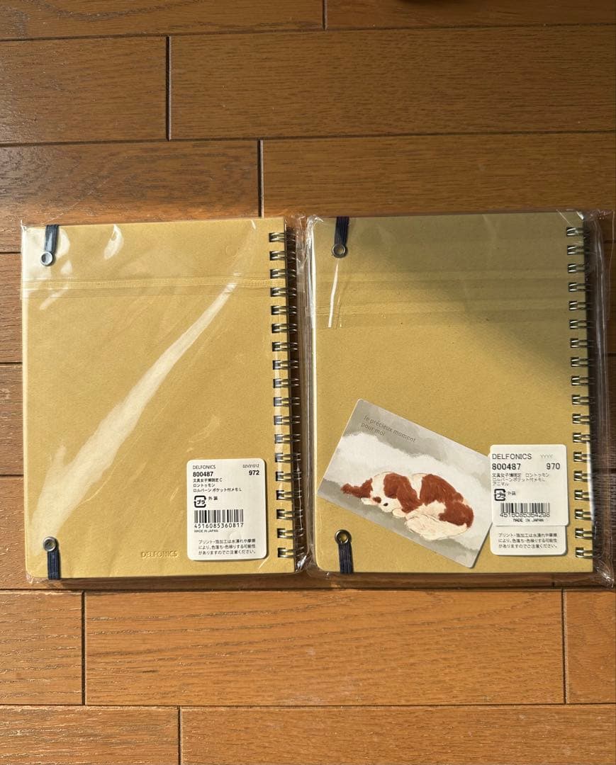 ロルバーン 文具女子博 限定アニマル 犬 ロントゥモンのLサイズの2冊