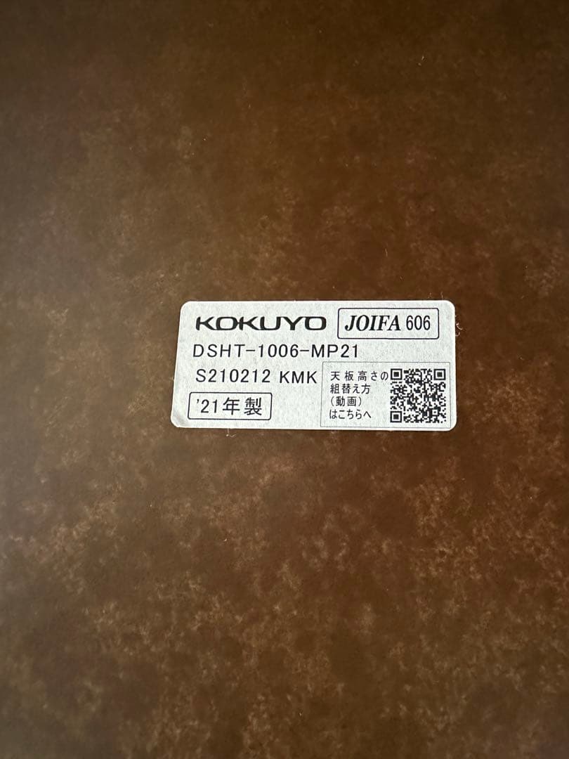 美品KOKUYO デスク INVENT-SH インベントシェルフデスク