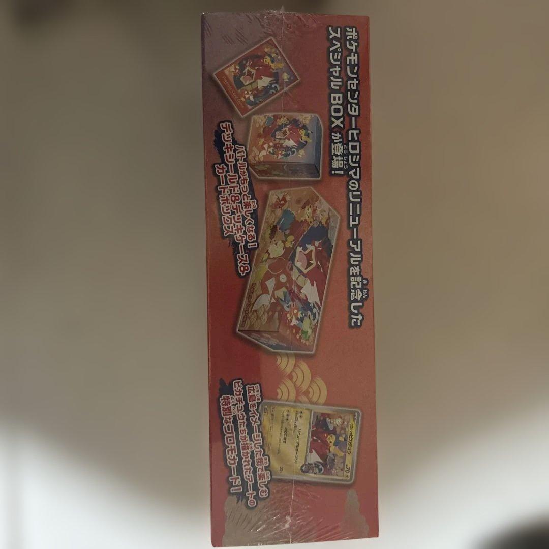 ポケモンセンター ポケカ ヒロシマ スペシャルBOX