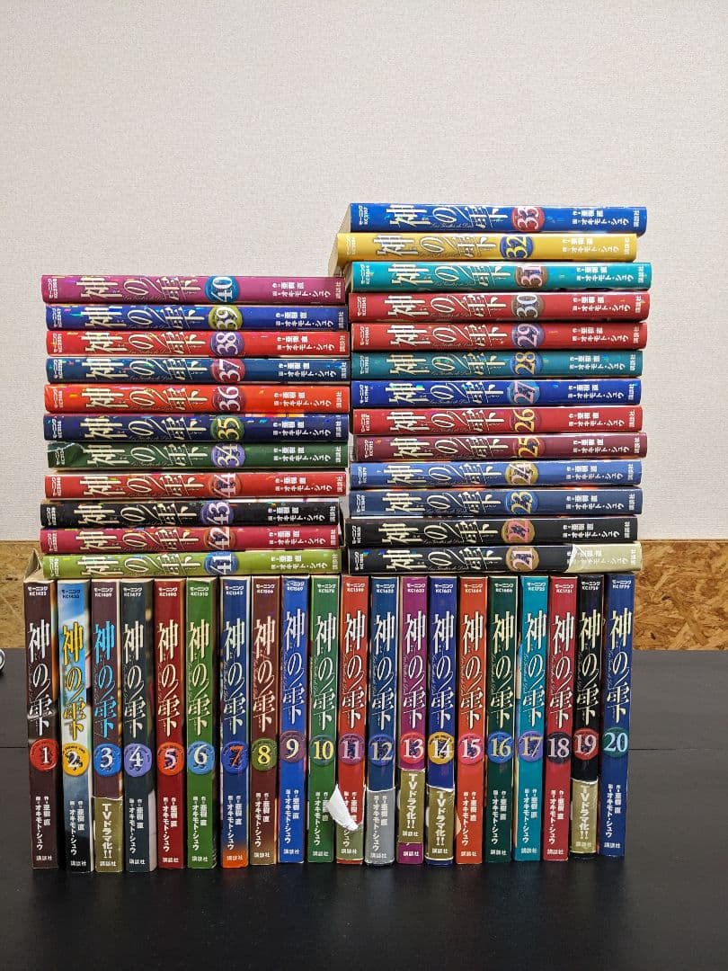 神の雫 全44巻セット