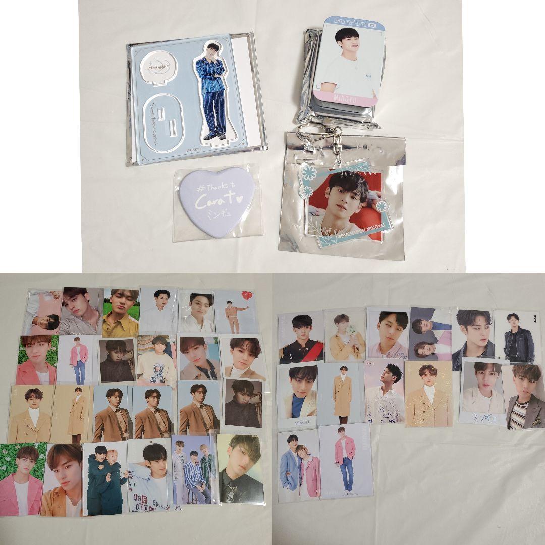 SEVENTEEN ミンギュ トレカ まとめ売り