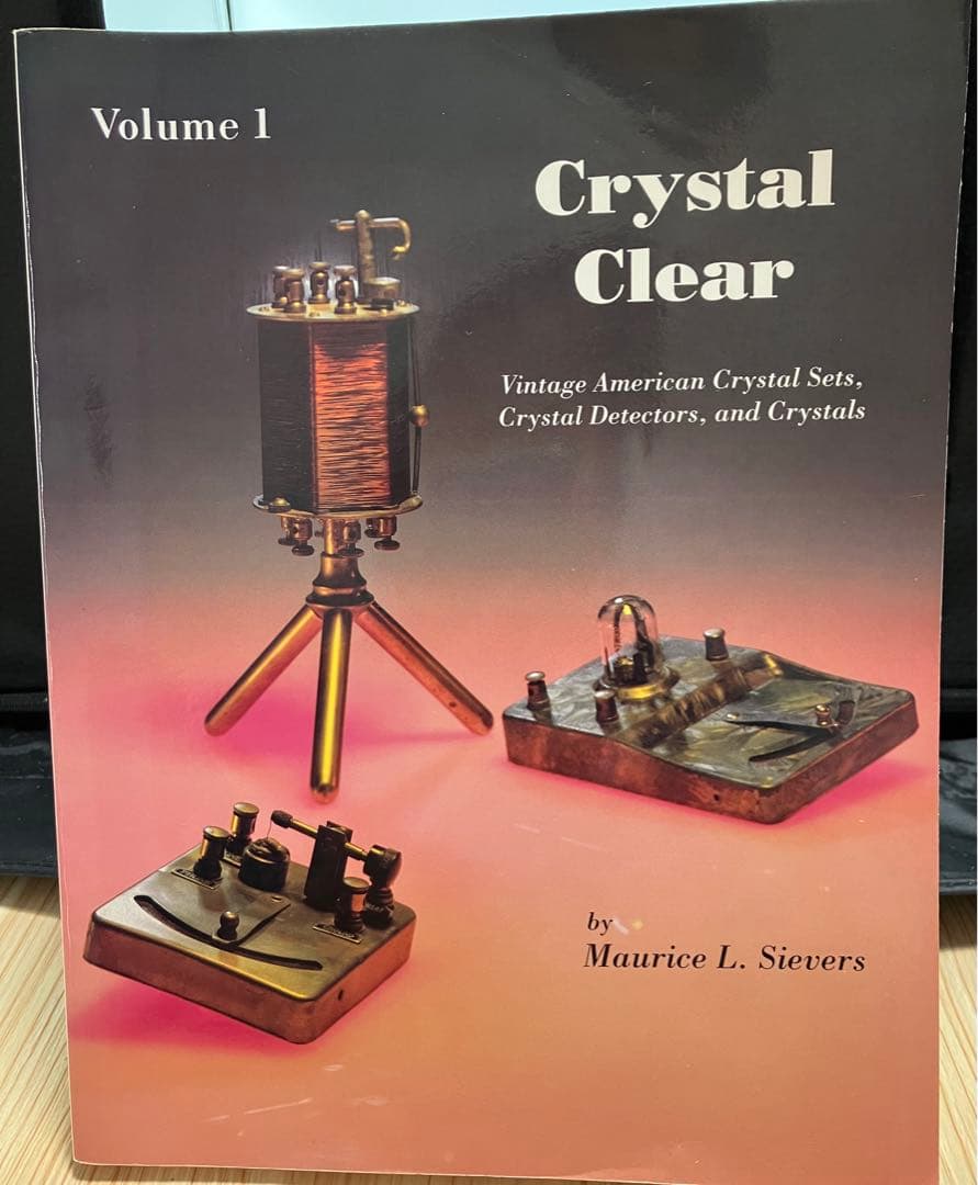 アンティーク 鉱石ラジオ BMS Crystal Set (米製1929年) G103686341