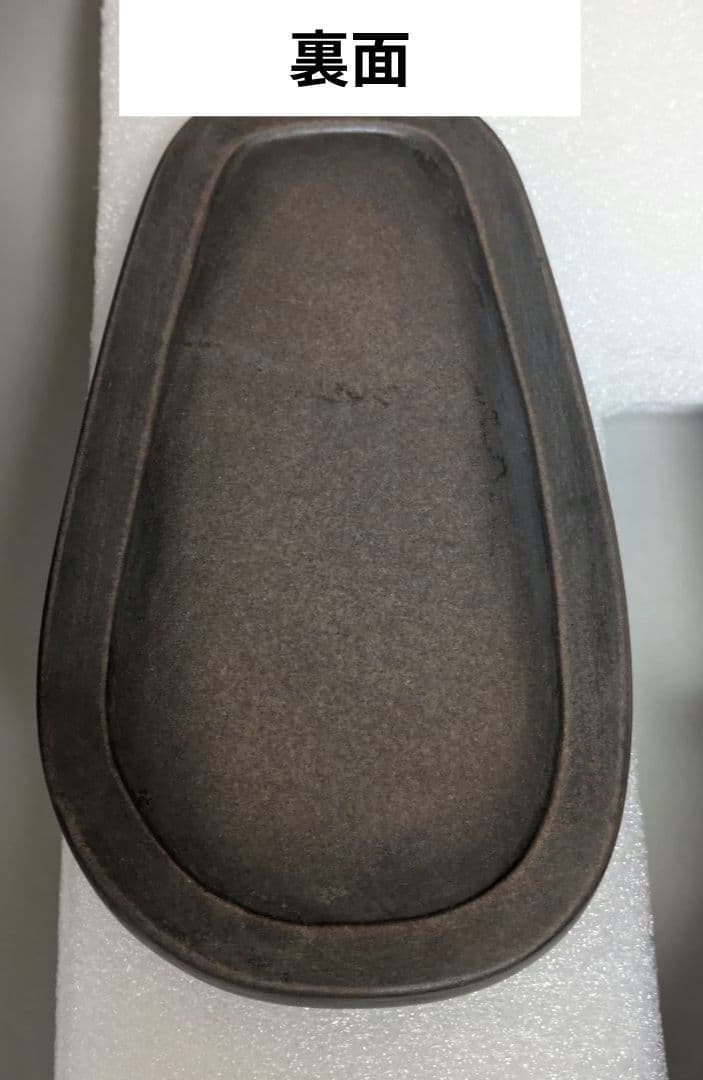 玫瑰紫澄泥福自天来硯 澄泥硯 木箱 質問コメント受付