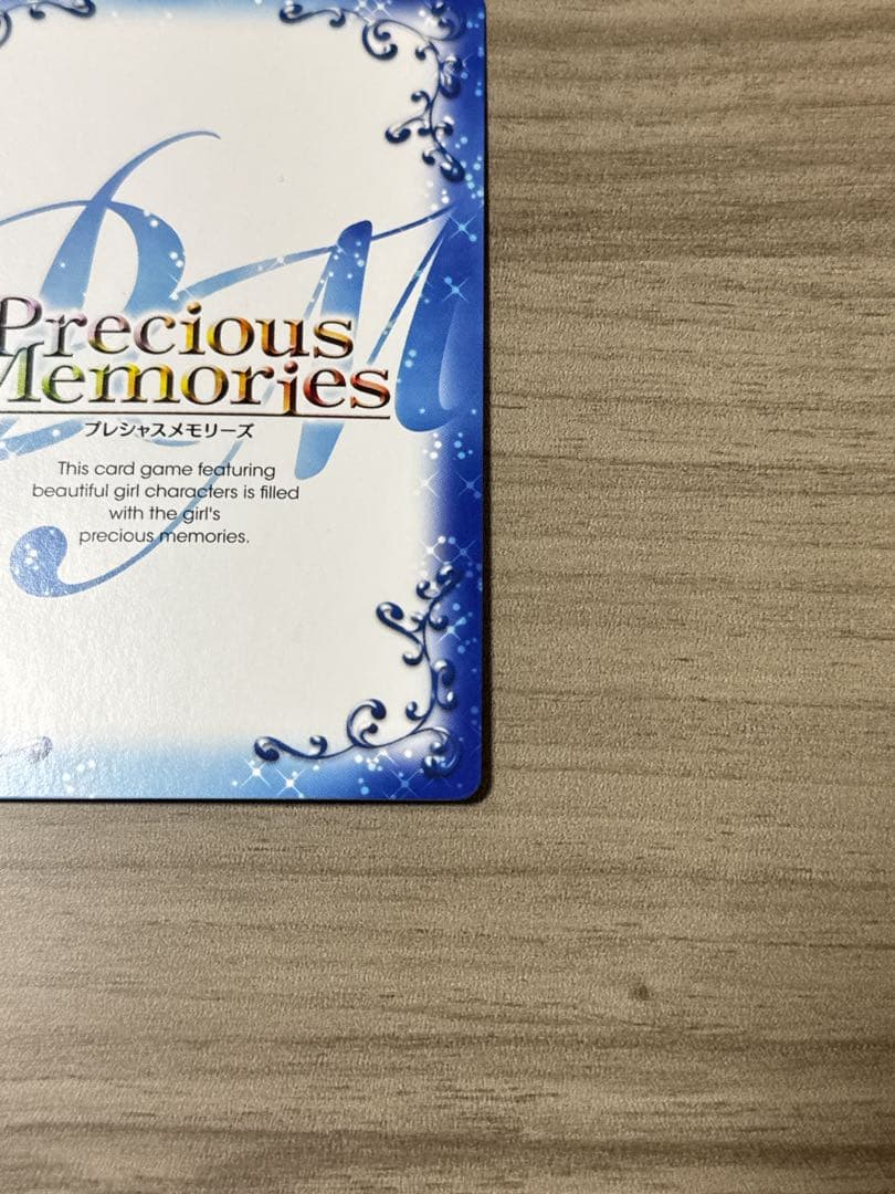 恋と選挙とチョコレート 森下 末散(今井麻美)直筆サイン(プレシャス