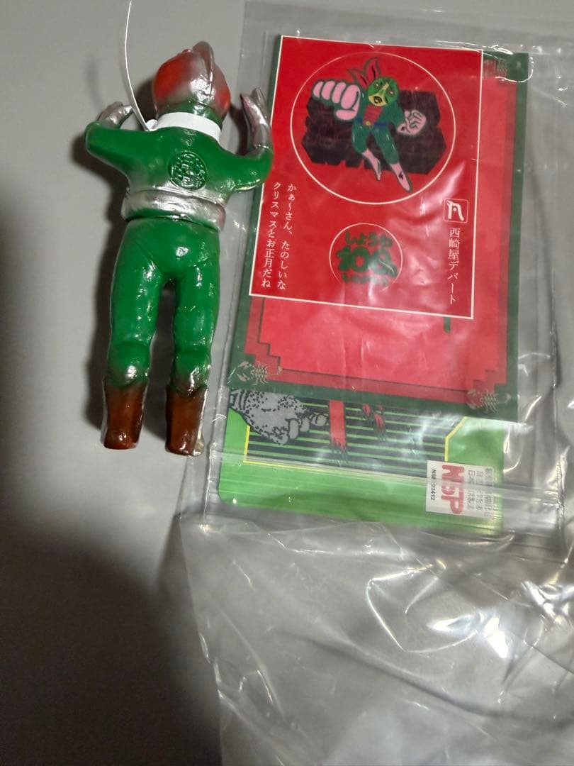 ピーポーピーポーソフビ　デスライダー