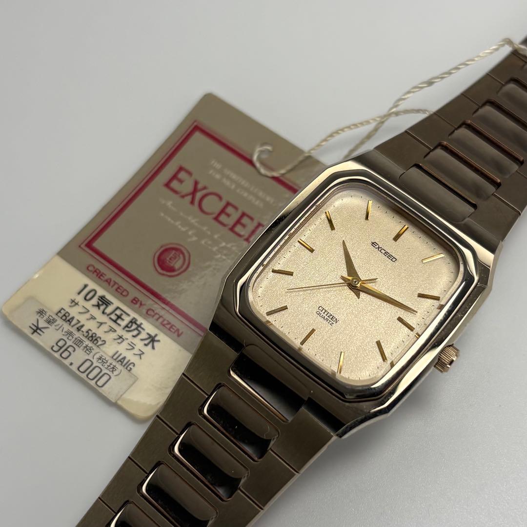 デッドストック品 CITIZEN シチズン エクシード QZ腕時計 電池交換済