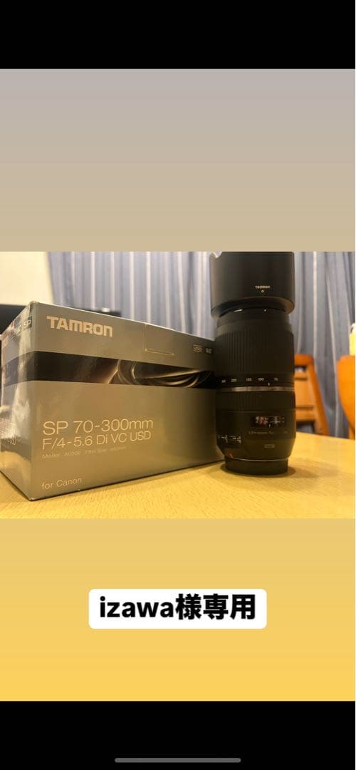 ※訳ありTAMRON SP 70-300mm F4-5.6 Di VC Tamron 70-300mm f/4-5.6 SP Di VC USD Lens Review