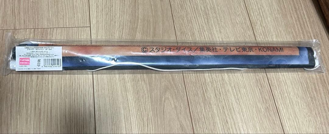 遊戯王 ブラックマジシャンガール3種類セット タペストリー（バトル