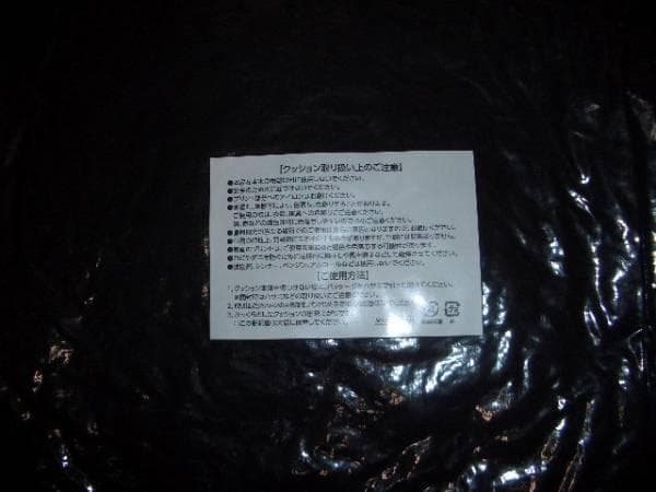 ＭＩＮＩ　オリジナル　クッション　日本製　非売品　新品