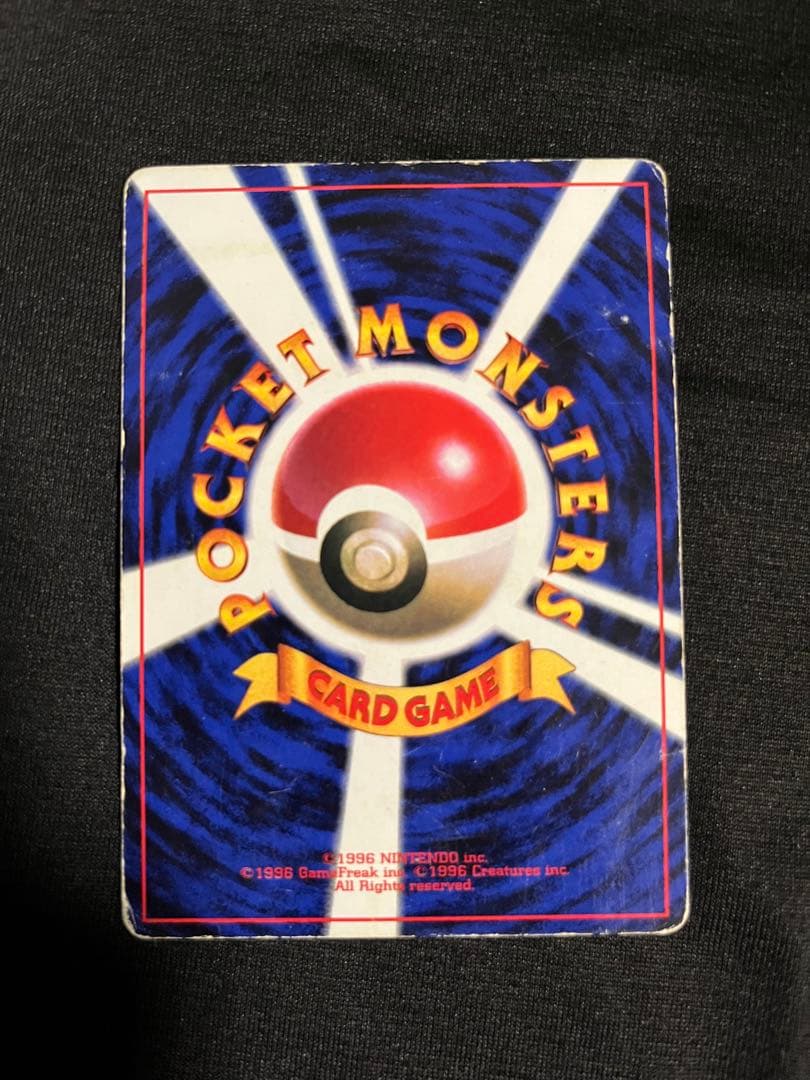 ピカチュウ 旧裏　マークなし