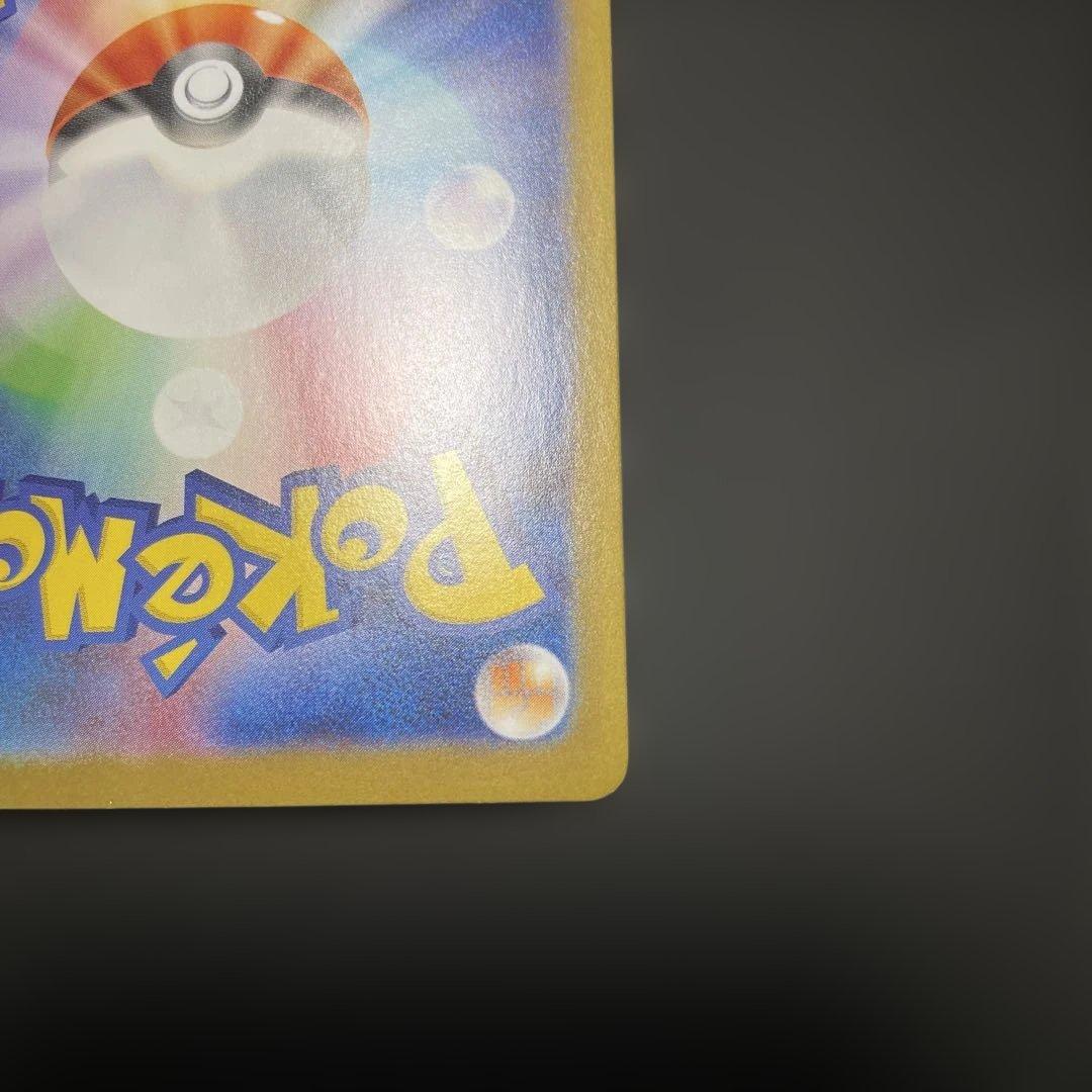 こ*た様 ロケット団のミュウツーex SAR SV10 ロケット団の栄光 125