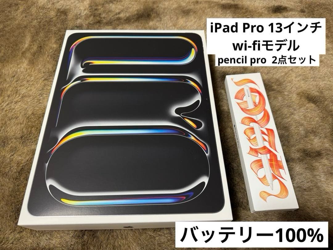 極美品　Apple iPad pro 13インチ512gb pencil pro Amazon.com : Apple 2024 iPad Pro (13-inch, Wi-Fi, 512GB) - Space